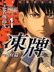 午夜唱片行音乐访谈综艺在线观看